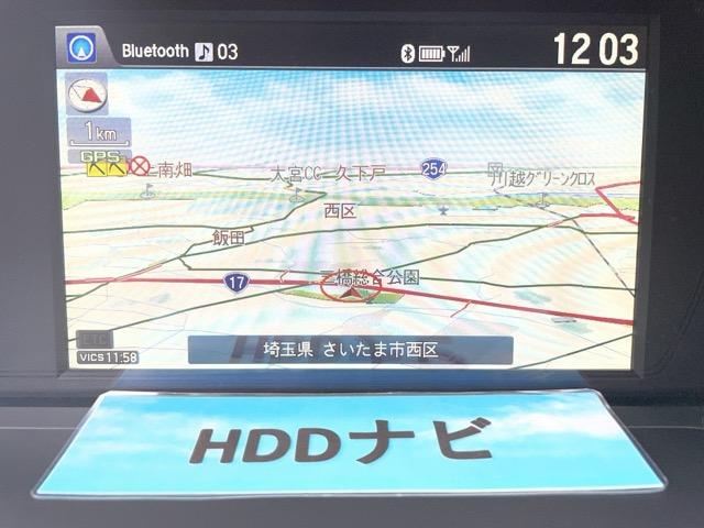 アコードハイブリッド ＥＸ　レーダークルーズ　スマートキー　パワーシート　純正ＨＤＤナビ　地デジ（フルセグ）　Ｂｌｕｅｔｏｏｔｈ　ＤＶＤ再生　バックカメラ　ＥＴＣ　ＬＥＤヘッドライト　フォグ　オートライト　タイミングチェーン式（7枚目）