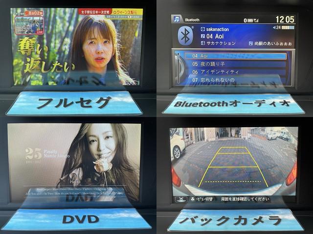 アコードハイブリッド ＥＸ　レーダークルーズ　スマートキー　パワーシート　純正ＨＤＤナビ　地デジ（フルセグ）　Ｂｌｕｅｔｏｏｔｈ　ＤＶＤ再生　バックカメラ　ＥＴＣ　ＬＥＤヘッドライト　フォグ　オートライト　タイミングチェーン式（8枚目）