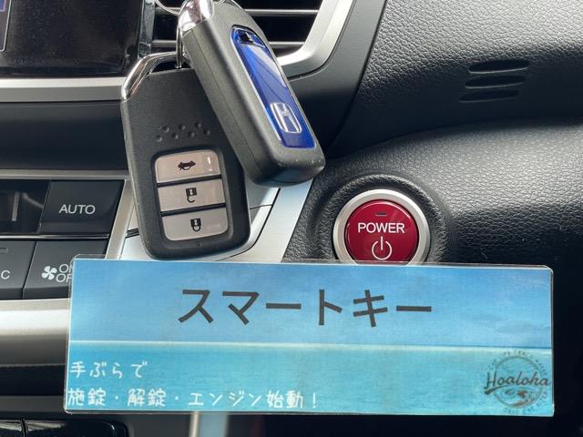 アコードハイブリッド ＥＸ　レーダークルーズ　スマートキー　パワーシート　純正ＨＤＤナビ　地デジ（フルセグ）　Ｂｌｕｅｔｏｏｔｈ　ＤＶＤ再生　バックカメラ　ＥＴＣ　ＬＥＤヘッドライト　フォグ　オートライト　タイミングチェーン式（9枚目）