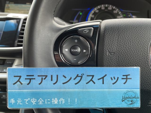 アコードハイブリッド ＥＸ　レーダークルーズ　スマートキー　パワーシート　純正ＨＤＤナビ　地デジ（フルセグ）　Ｂｌｕｅｔｏｏｔｈ　ＤＶＤ再生　バックカメラ　ＥＴＣ　ＬＥＤヘッドライト　フォグ　オートライト　タイミングチェーン式（12枚目）