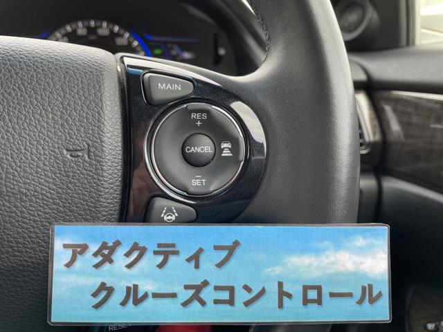 アコードハイブリッド ＥＸ　レーダークルーズ　スマートキー　パワーシート　純正ＨＤＤナビ　地デジ（フルセグ）　Ｂｌｕｅｔｏｏｔｈ　ＤＶＤ再生　バックカメラ　ＥＴＣ　ＬＥＤヘッドライト　フォグ　オートライト　タイミングチェーン式（13枚目）