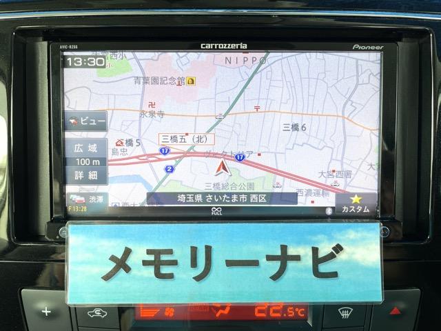 セレナ ハイウェイスター　Ｖセレクション＋セーフティ　ＳＨＶ　後期　フリップダウンモニター　両側パワースライドドア　衝突軽減ブレーキ　コーナーセンサー　クルーズコントロール　　アラウンドビューモニター　地デジ（フルセグ）　Ｂｌｕｅｔｏｏｔｈ　ＬＥＤヘッドライト（7枚目）