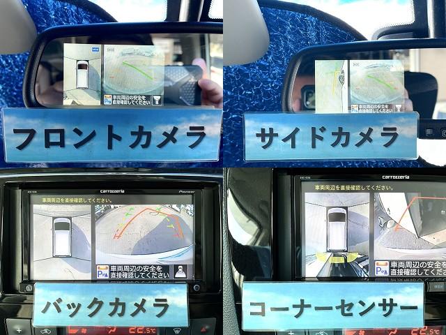 セレナ ハイウェイスター　Ｖセレクション＋セーフティ　ＳＨＶ　後期　フリップダウンモニター　両側パワースライドドア　衝突軽減ブレーキ　コーナーセンサー　クルーズコントロール　　アラウンドビューモニター　地デジ（フルセグ）　Ｂｌｕｅｔｏｏｔｈ　ＬＥＤヘッドライト（9枚目）