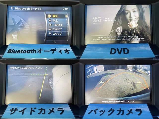 ティアナ ２５０ＸＶ　オットマンシート　インテリジェントキー　純正ＨＤＤナビ　Ｂｌｕｅｔｏｏｔｈ　サイドカメラ　バックカメラ　ＤＶＤ再生　ミュージックサーバー　ＥＴＣ　パワーシート　シートメモリー　ＨＩＤヘッドライト　ＡＷ（8枚目）