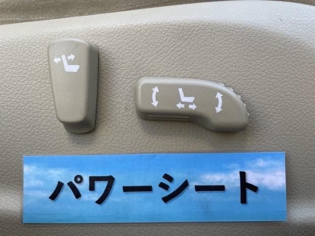 ティアナ ２５０ＸＶ　オットマンシート　インテリジェントキー　純正ＨＤＤナビ　Ｂｌｕｅｔｏｏｔｈ　サイドカメラ　バックカメラ　ＤＶＤ再生　ミュージックサーバー　ＥＴＣ　パワーシート　シートメモリー　ＨＩＤヘッドライト　ＡＷ（11枚目）