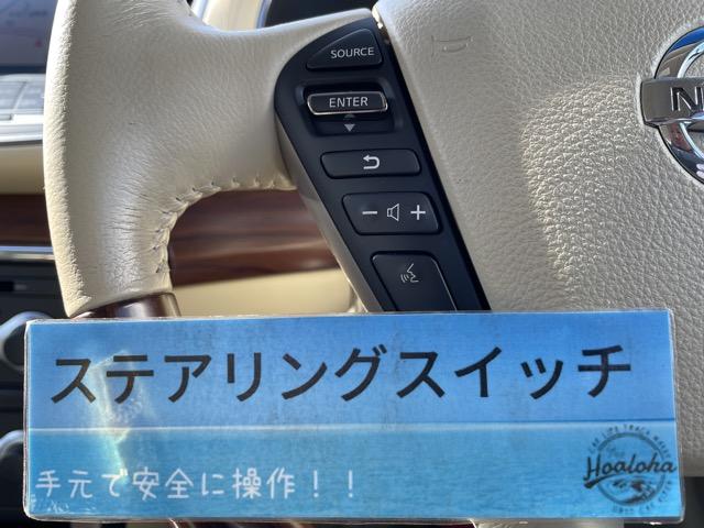 ティアナ ２５０ＸＶ　オットマンシート　インテリジェントキー　純正ＨＤＤナビ　Ｂｌｕｅｔｏｏｔｈ　サイドカメラ　バックカメラ　ＤＶＤ再生　ミュージックサーバー　ＥＴＣ　パワーシート　シートメモリー　ＨＩＤヘッドライト　ＡＷ（14枚目）