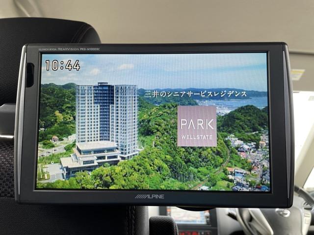 セレナ ハイウェイスター Vセレクション 後席モニター 両側パワースライドドア インテリジェントキー 純正SDナビ 地デジ(フルセグ) Bluetooth バックカメラ クルーズコントロール HIDライト オートライト タイミングチェーン式(3枚目)