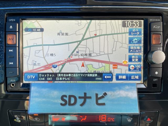 セレナ ハイウェイスター Vセレクション 後席モニター 両側パワースライドドア インテリジェントキー 純正SDナビ 地デジ(フルセグ) Bluetooth バックカメラ クルーズコントロール HIDライト オートライト タイミングチェーン式(7枚目)