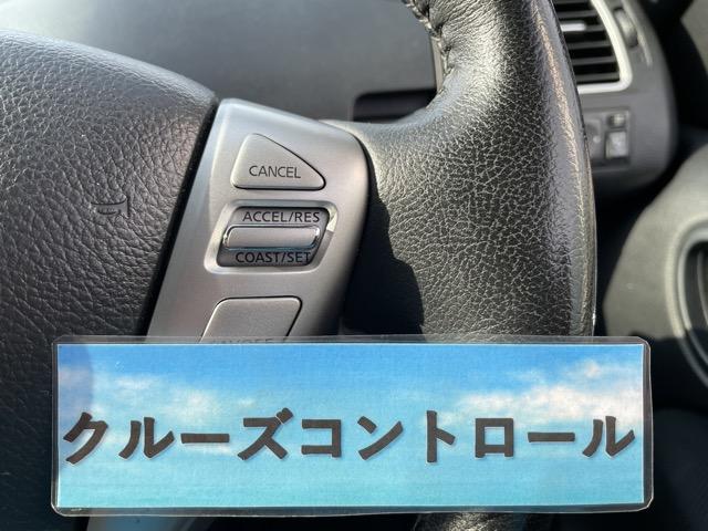 セレナ ハイウェイスター Vセレクション 後席モニター 両側パワースライドドア インテリジェントキー 純正SDナビ 地デジ(フルセグ) Bluetooth バックカメラ クルーズコントロール HIDライト オートライト タイミングチェーン式(13枚目)