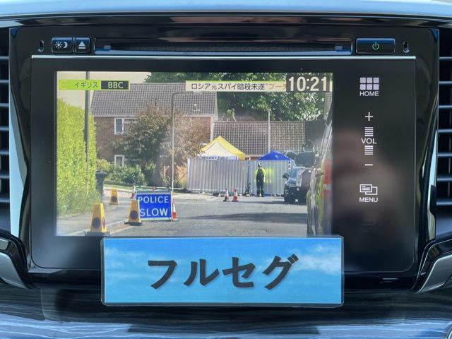 オデッセイ アブソルート・ＥＸ　フリップダウンモニター　両側パワースライドドア　レーダークルーズ　車高調　ハーフレザーシート　マルチビューカメラ　地デジ（フルセグ）　Ｂｌｕｅｔｏｏｔｈ　ＬＥＤヘッドライト　パワーシート　パドルシフト（8枚目）