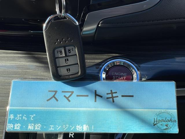 オデッセイ アブソルート・ＥＸ　フリップダウンモニター　両側パワースライドドア　レーダークルーズ　車高調　ハーフレザーシート　マルチビューカメラ　地デジ（フルセグ）　Ｂｌｕｅｔｏｏｔｈ　ＬＥＤヘッドライト　パワーシート　パドルシフト（12枚目）