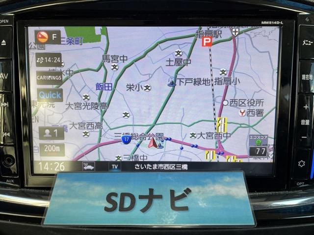 エルグランド 250ハイウェイスター 後期 ワンオーナー フリップダウンモニター 両側パワースライドドア ドライブレコーダー クルーズコントロール オットマンシート 純正SDナビ 地デジ(フルセグ) Bluetooth バックカメラ(7枚目)