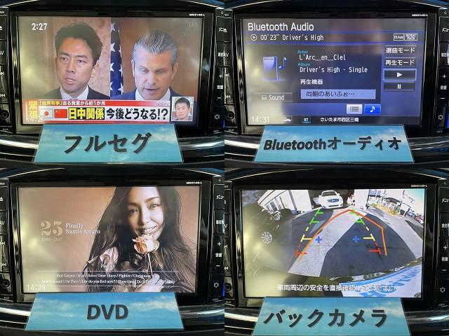 エルグランド 250ハイウェイスター 後期 ワンオーナー フリップダウンモニター 両側パワースライドドア ドライブレコーダー クルーズコントロール オットマンシート 純正SDナビ 地デジ(フルセグ) Bluetooth バックカメラ(8枚目)