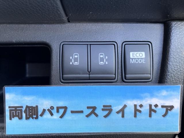 セレナ ハイウェイスターＧ　Ｓ－ハイブリッド　エアロモード　フリップダウンモニター　両側パワースライドドア　クルーズコントロール　インテリジェントキー　純正ナビ　地デジ（フルセグ）　Ｂｌｕｅｔｏｏｔｈ　バックカメラ　ＥＴＣ　オートライト　タイミングチェーン式（4枚目）