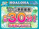 アブソルート・ＥＸ　フリップダウンモニター　レーダークルーズ　衝突軽減ブレーキ　両側パワースライドドア　ハーフレザーシート　純正ナビ　地デジ（フルセグ）　Ｂｌｕｅｔｏｏｔｈ　マルチビューカメラ　タイミングチェーン式　ＡＷ（65枚目）