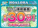 オートローン大歓迎♪実績多数!頭金0円、最長84回までお支払い可能♪何でもご相談下さい!お客様に最良のプランをご案内いたします。
