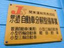 自社認証工場完備♪全車法定整備を行ってからのご納車になりますので、安心したカーライフをお過ごし頂けます♪
