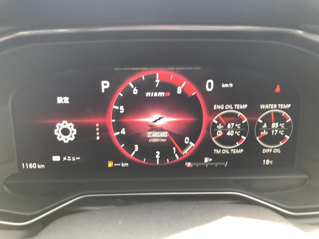 フェアレディZ バージョンS ワンオーナー 禁煙車 ハーフレザー 純正ナビ フルセグTV BTオーディオ パドルシフト RECAROシート 純正3連メーター アダプティブクルーズコントロール エマ― レーンキープアシスト Bカメラ(22枚目)