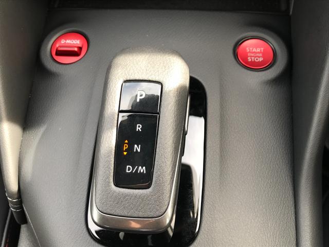 フェアレディZ バージョンS ワンオーナー 禁煙車 ハーフレザー 純正ナビ フルセグTV BTオーディオ パドルシフト RECAROシート 純正3連メーター アダプティブクルーズコントロール エマ― レーンキープアシスト Bカメラ(37枚目)