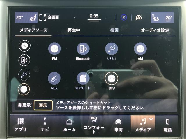 レヴァンテ グランスポーツ ネリッシモPKG 赤革シート サンルーフ 純正ナビ 全周囲カメラ フルセグ 純正21インチアルミ ACC パワーシート 障害物センサー シートヒーター 後席クーラー 衝突軽減ブレーキ(7枚目)