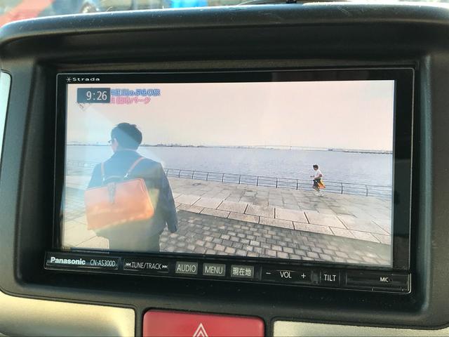 スクラムワゴン ＰＸターボ　レーダーブレーキサポート　社外ナビ　フルセグＴＶ　バックカメラ　スマートキー　オートエアコン＆リアヒーター　社外１６インチホイール　ＥＴＣ（5枚目）