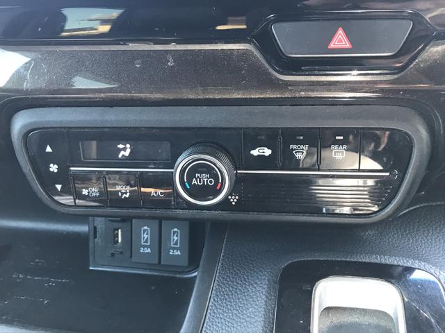 Ｎ－ＢＯＸカスタム Ｇ・Ｌホンダセンシング　純正９インチナビ　両側パワースライドドア　フルセグＴＶ　バックカメラ　スマートキー　衝突軽減ブレーキ　レーンキープアシスト　アダプティブクルーズコントロール　ＥＴＣ（30枚目）