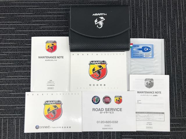 アバルト５９５ コンペティツィオーネ　１８０馬力　ナビフルセグ　ＥＴＣ　ハイパフォーマンスエキゾーストシステム　Ｂｒｅｍｂｏ製レッドキャリパー　カーボン加飾付革アルカンターラステアリング　Ｓａｂｅｌｔ製革アルカンターラシート　キセノン（22枚目）