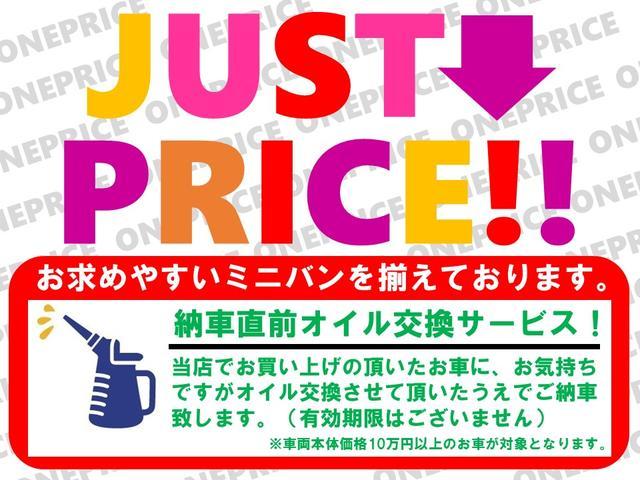 23S ETC ダブルエアコン 純正ナビ バックカメラ TV視聴 DVD再生 Bluetoothオーディオ搭載 両側パワースライドドア 純正アルミ17インチ(2枚目)