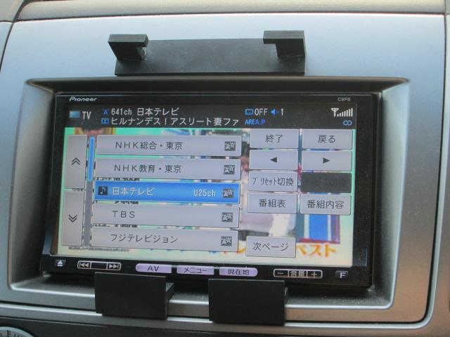 23S ETC ダブルエアコン 純正ナビ バックカメラ TV視聴 DVD再生 Bluetoothオーディオ搭載 両側パワースライドドア 純正アルミ17インチ(23枚目)