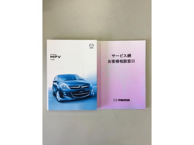 ＭＰＶ ２３Ｓ　両側電動スライドドア　ＢＯＳＥサウンド　ナビ　Ｂｌｕｅｔｏｏｔｈ　テレビ　ＤＶＤ　バックカメラ　ＥＴＣ　取説　ディーラー記録簿　キャプテンシート　オットマン　純正ＡＷ　ドアバイザー　ＨＩＤ（40枚目）