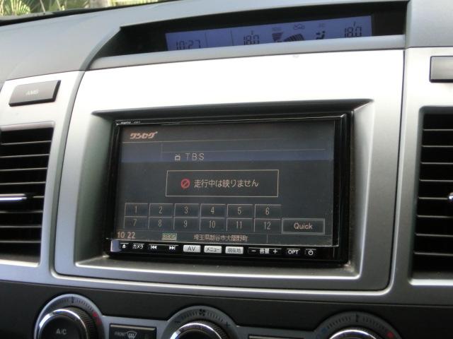 ＭＰＶ ２３Ｓ　後期　両側電動スライドドア　純正ナビ　テレビ　ＤＶＤ　バックカメラ　ＨＩＤ　キーレス　純正ＡＷ　プライバシーガラス　ドアバイザー　キャプテンシート（24枚目）