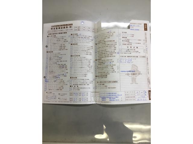 ハイエースバン スーパーＧＬ　ダークプライムＩＩ　６型　モデリスタアンダーエアロ　両側電動スライドドア　パナソニックストラーダナビ　テレビ　ＤＶＤ　バックカメラ　プリクラッシュセーフティー　レーンキープアシスト　ハーフレザーシート　ベットキット（41枚目）