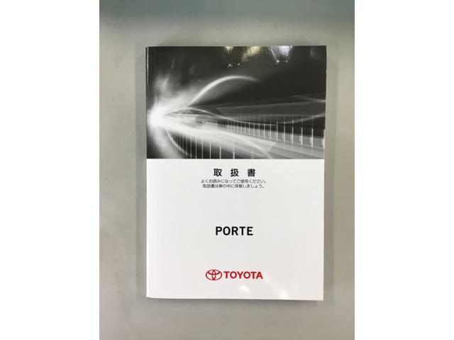 ポルテ Ｆ　モデリスタエアロ　マフラー　ストラーダナビ　テレビ　ＤＶＤ　バックカメラ　パワースライドドア　スマートキー　プッシュスタート　ＩＳＯＦＩＸ対応シート　社外ＡＷ　プライバシーガラス　ＥＴＣ　ドアバイザー（37枚目）