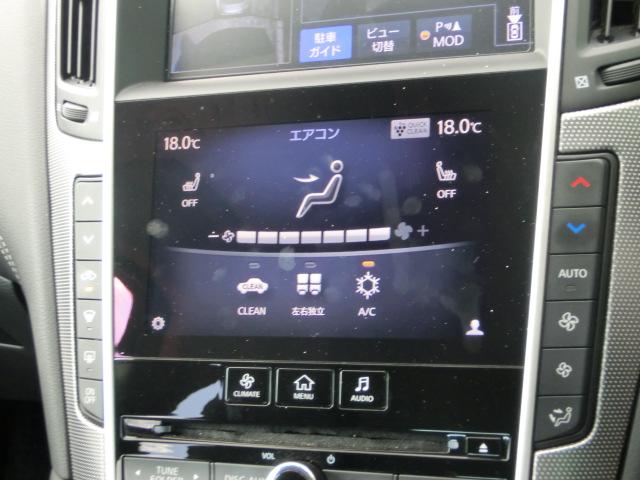 スカイライン ３５０ＧＴ　ハイブリッド　タイプＳＰ　純正マルチ　テレビ　Ｂｌｕｅｔｏｏｔｈオーディオ　バックカメラ　アラウンドビューモニター　クルーズコントロール　黒革　シートヒーター　パワーシート　運転席メモリー　純正１９ＡＷ　ドライブレコーダー（26枚目）