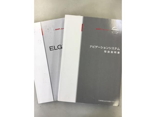 エルグランド ハイウェイスター 後期 ワンオーナー 純正電動カーテン 両側スライド片側電動スライドドア 純正マルチ DVD Bluetoothオーディオ バックカメラ サイドカメラ スマーキー ハーフレザーシート 純正AW(35枚目)