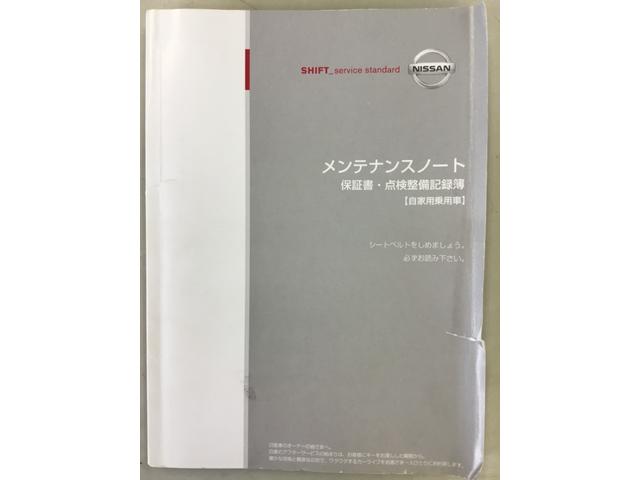 エルグランド ハイウェイスター 後期 ワンオーナー 純正電動カーテン 両側スライド片側電動スライドドア 純正マルチ DVD Bluetoothオーディオ バックカメラ サイドカメラ スマーキー ハーフレザーシート 純正AW(36枚目)