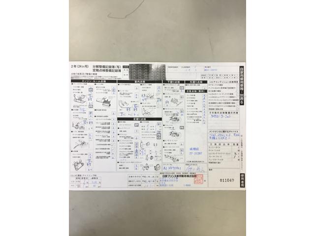 エルグランド ハイウェイスター 後期 ワンオーナー 純正電動カーテン 両側スライド片側電動スライドドア 純正マルチ DVD Bluetoothオーディオ バックカメラ サイドカメラ スマーキー ハーフレザーシート 純正AW(37枚目)