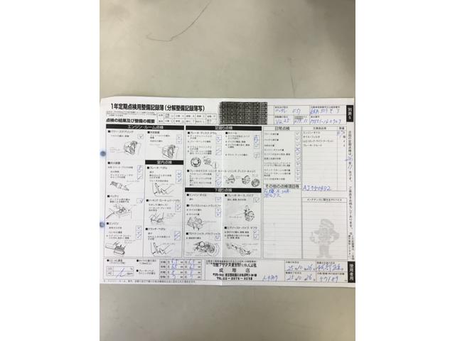 エルグランド ハイウェイスター 後期 ワンオーナー 純正電動カーテン 両側スライド片側電動スライドドア 純正マルチ DVD Bluetoothオーディオ バックカメラ サイドカメラ スマーキー ハーフレザーシート 純正AW(38枚目)