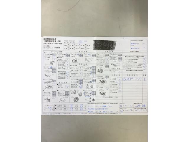 エルグランド ハイウェイスター 後期 ワンオーナー 純正電動カーテン 両側スライド片側電動スライドドア 純正マルチ DVD Bluetoothオーディオ バックカメラ サイドカメラ スマーキー ハーフレザーシート 純正AW(39枚目)