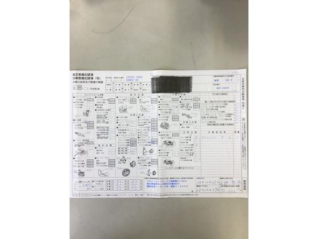 エルグランド ハイウェイスター 後期 ワンオーナー 純正電動カーテン 両側スライド片側電動スライドドア 純正マルチ DVD Bluetoothオーディオ バックカメラ サイドカメラ スマーキー ハーフレザーシート 純正AW(40枚目)