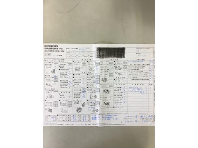 エルグランド ハイウェイスター 後期 ワンオーナー 純正電動カーテン 両側スライド片側電動スライドドア 純正マルチ DVD Bluetoothオーディオ バックカメラ サイドカメラ スマーキー ハーフレザーシート 純正AW(41枚目)