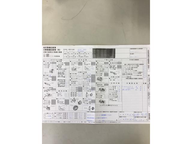 エルグランド ハイウェイスター 後期 ワンオーナー 純正電動カーテン 両側スライド片側電動スライドドア 純正マルチ DVD Bluetoothオーディオ バックカメラ サイドカメラ スマーキー ハーフレザーシート 純正AW(42枚目)