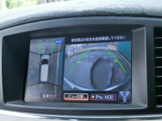 エルグランド 250ハイウェイスター 両側電動スライドドア 純正ナビ テレビ DVD Bluetoothオーディオ バックカメラ アラウンドビューモニター フリップダウンモニター キャプテンシート オットマン 後期型純正AW(9枚目)