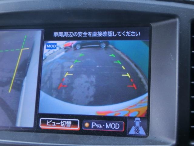 エルグランド 250ハイウェイスター 両側電動スライドドア 純正ナビ テレビ DVD Bluetoothオーディオ バックカメラ アラウンドビューモニター フリップダウンモニター キャプテンシート オットマン 後期型純正AW(10枚目)