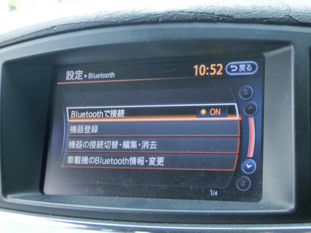 エルグランド 250ハイウェイスター 両側電動スライドドア 純正ナビ テレビ DVD Bluetoothオーディオ バックカメラ アラウンドビューモニター フリップダウンモニター キャプテンシート オットマン 後期型純正AW(11枚目)