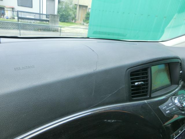 エルグランド 250ハイウェイスター 両側電動スライドドア 純正ナビ テレビ DVD Bluetoothオーディオ バックカメラ アラウンドビューモニター フリップダウンモニター キャプテンシート オットマン 後期型純正AW(21枚目)