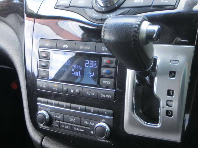 エルグランド 250ハイウェイスター 両側電動スライドドア 純正ナビ テレビ DVD Bluetoothオーディオ バックカメラ アラウンドビューモニター フリップダウンモニター キャプテンシート オットマン 後期型純正AW(25枚目)