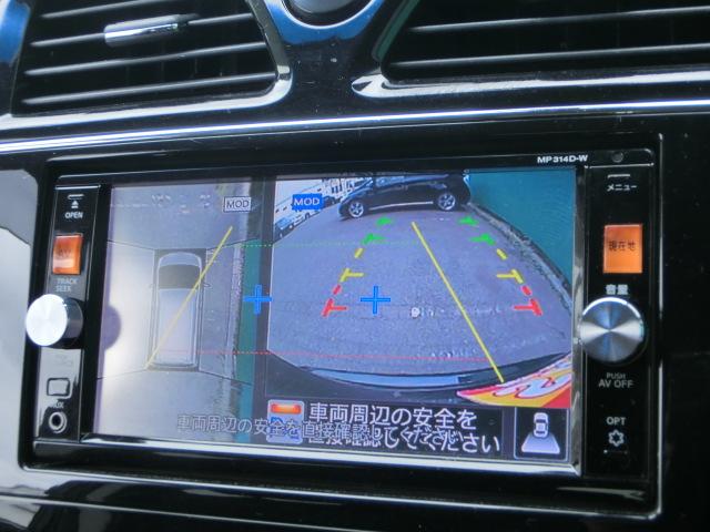 セレナ ハイウェイスターS-HVアドバンスドセーフティパック 後期 純正ナビ テレビ DVD Bluetoothオーディオ バックカメラ アラウンドビューモニター スマーキー 両側電動スライドドア フリップダウンモニター(10枚目)