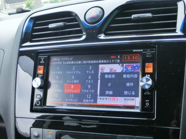 セレナ ハイウェイスターS-HVアドバンスドセーフティパック 後期 純正ナビ テレビ DVD Bluetoothオーディオ バックカメラ アラウンドビューモニター スマーキー 両側電動スライドドア フリップダウンモニター(12枚目)