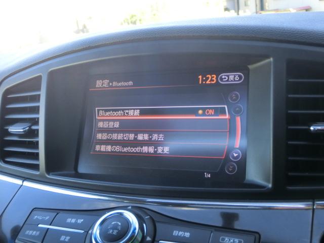 エルグランド ３５０ハイウェイスタープレミアム　両側電動スライドドア　パワーバックドア　純正ナビ　テレビ　Ｂｌｕｅｔｏｏｔｈオーディオ　バックカメラ　アラウンドビューモニター　フリップダウンモニター　ダブルサンルーフリア不動　オットマン（10枚目）